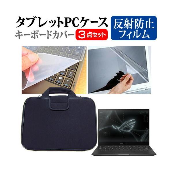 ASUS ROG Flow X13 GV301QH  13.4C` @Ŏg ˖h~ mOA t ی tB  Ռz ^ubgPCP[X Zbg ݊i