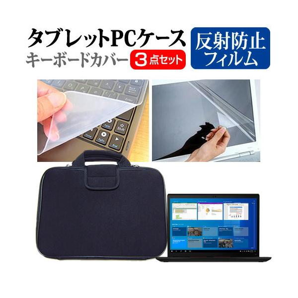 Lenovo ThinkPad X13 Gen 2 V[Y 2021N (13.3C`)@Ŏg ˖h~ mOA tیtB  Ռz P[X Zbg ݊i