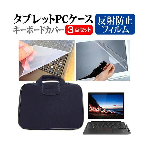 Lenovo ThinkPad X12 Detachable V[Y 2021N (12.3C`)@Ŏg ˖h~ mOA tیtB  Ռz P[X Zbg ݊i