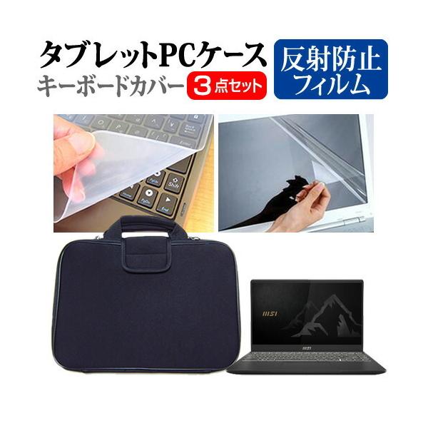 MSI Summit-B14-A11 (14C`)@Ŏg ˖h~ tیtB  Ռz ^ubgPCP[X Zbg P[X Jo[ ^ubgP[X ݊i