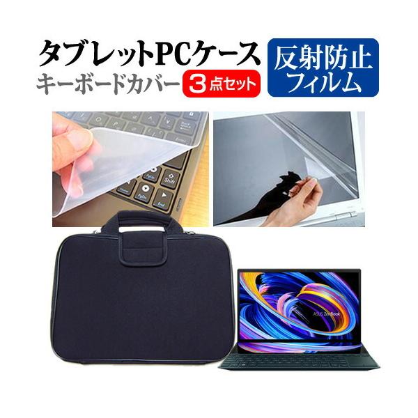 ASUS ZenBook Duo 14 UX482 (14C`)@Ŏg ˖h~ mOA tیtB  Ռz P[X Zbg ݊i