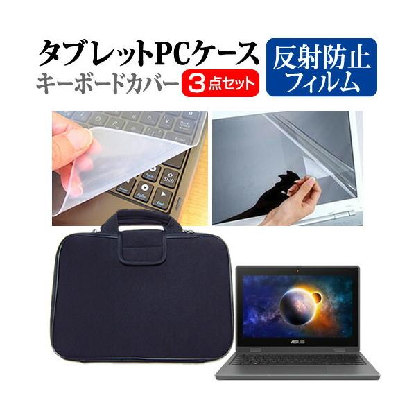 パソコン ASUS B1100FKAの人気商品・通販・価格比較 - 価格.com パソコン ASUS B1100FKAの人気商品・通販・価格比較 - 価格.com
