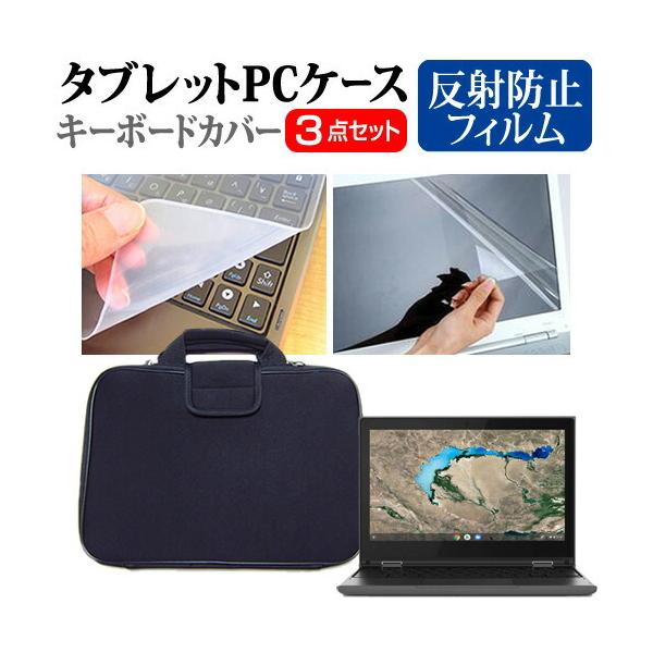 300e パソコンサプライ品 Lenovo パソコンバッグ ケースの人気商品 通販 価格比較 価格 Com