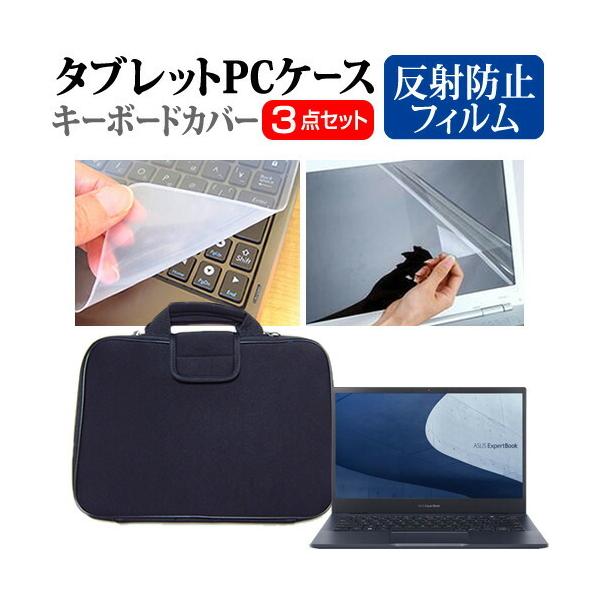 ASUS ExpertBook B5 (13.3C`) P[X Jo[ Ռz PCP[X  ˖h~tیtB  VRL[{[hJo[ 3_Zbg ݊i