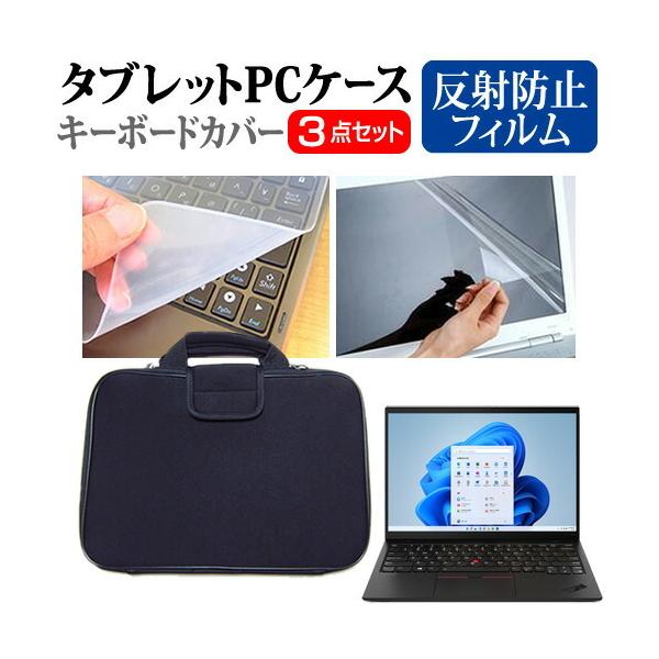 Lenovo ThinkPad X1 Nano 2021N (13C`) P[X Jo[ Ռz PCP[X  ˖h~tیtB  VRL[{[hJo[ 3_Zbg ݊i