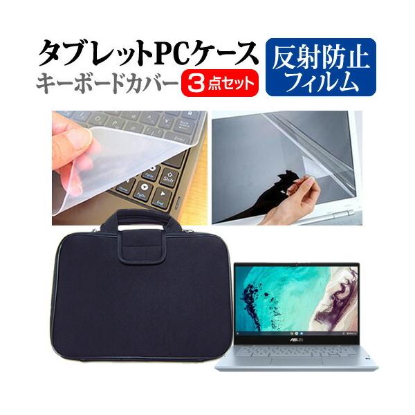 ASUS Chromebook Flip CX3 (CX3400) (14C`) P[X Jo[ Ռz PCP[X  ˖h~یtB  VRL[{[hJo[ 3_Zbg ݊i