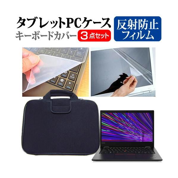 Lenovo ThinkPad L13 Gen 2 2021N (13.3C`) P[X Jo[ Ռz PCP[X  ˖h~ tB  VRL[{[hJo[ 3_Zbg ݊i