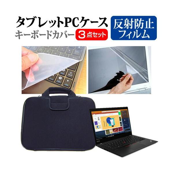 Lenovo ThinkPad X13 Gen 1 2021N (13.3C`) P[X Jo[ Ռz PCP[X  ˖h~ tB  VRL[{[hJo[ 3_Zbg ݊i