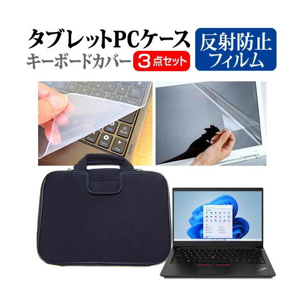 Lenovo ThinkPad E14 Gen 3 2022N (14C`) P[X Jo[ Ռz PCP[X  ˖h~ یtB  VRL[{[hJo[ 3_Zbg ݊i