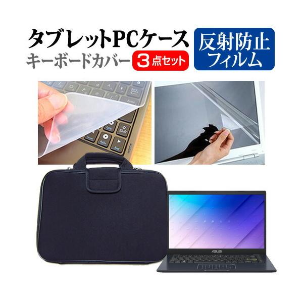 GCX[X L410MA (14C`) P[X Jo[ Ռz PCP[X  ˖h~tیtB  VRL[{[hJo[ 3_Zbg ݊i