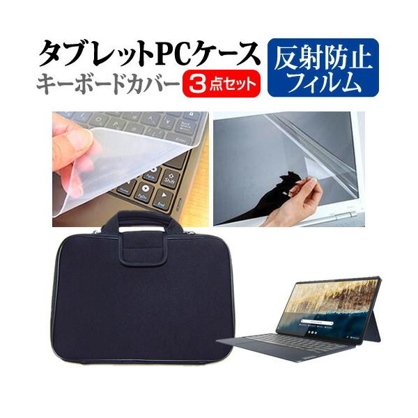 Lenovo IdeaPad Duet 560 Chromebook 2022N (13.3C`) Ռz PCP[X  ˖h~tیtB  VRL[{[hJo[ 3_Zbg ݊i