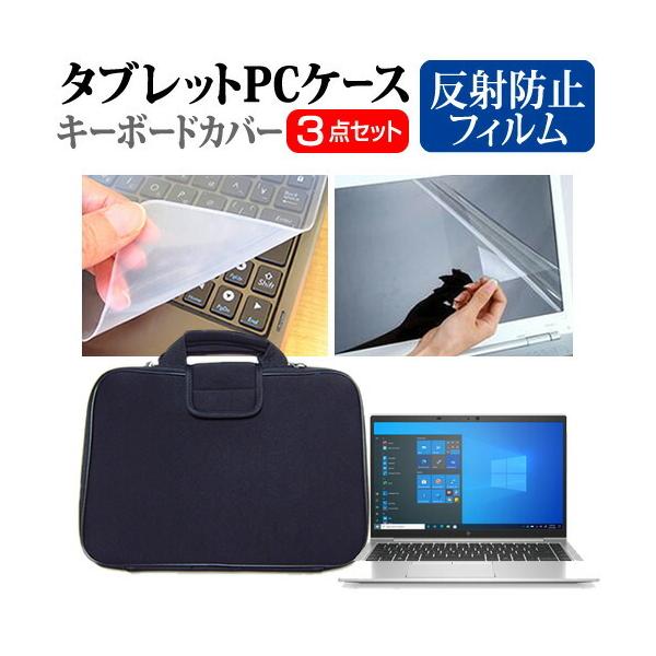 HP EliteBook 840 Aero G8 2022N (14C`) P[X Jo[ Ռz PCP[X  ˖h~یtB  VRL[{[hJo[ 3_Zbg ݊i