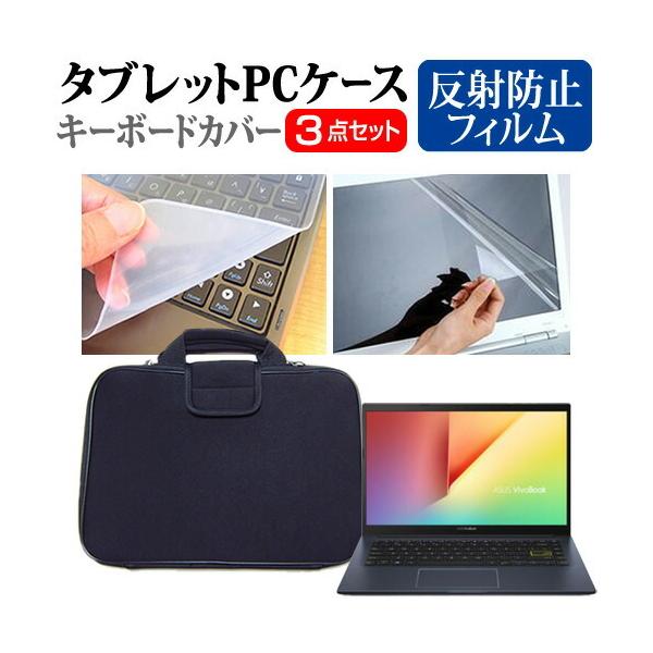 GCX[X VivoBook 14 X413EA (14C`) P[X Jo[ Ռz PCP[X  ˖h~tیtB  VRL[{[hJo[ 3_Zbg ݊i