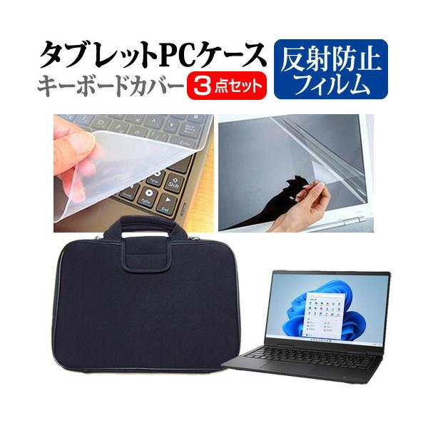 dynabook V8 (13.3C`) P[X Jo[ Ռz PCP[X  ˖h~tیtB  VRL[{[hJo[ 3_Zbg ݊i