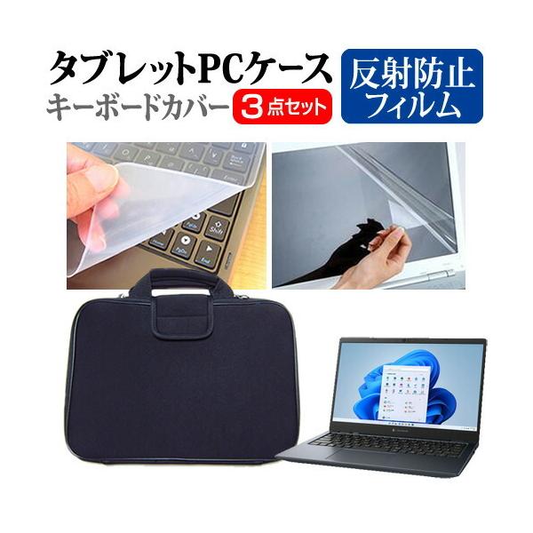 dynabook G6 (13.3C`) P[X Jo[ Ռz PCP[X  ˖h~tیtB  VRL[{[hJo[ 3_Zbg ݊i