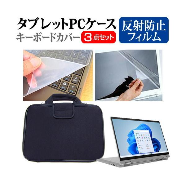 Lenovo IdeaPad Flex 550i 14^ 2022N (14C`) Ռz PCP[X  ˖h~tیtB  VRL[{[hJo[ 3_Zbg ݊i