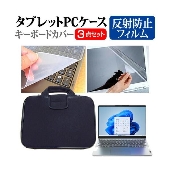 Lenovo IdeaPad Slim 560i Pro 2022N (14C`) P[X Jo[ Ռz PCP[X  ˖h~ یtB  L[{[hJo[ 3_Zbg ݊i