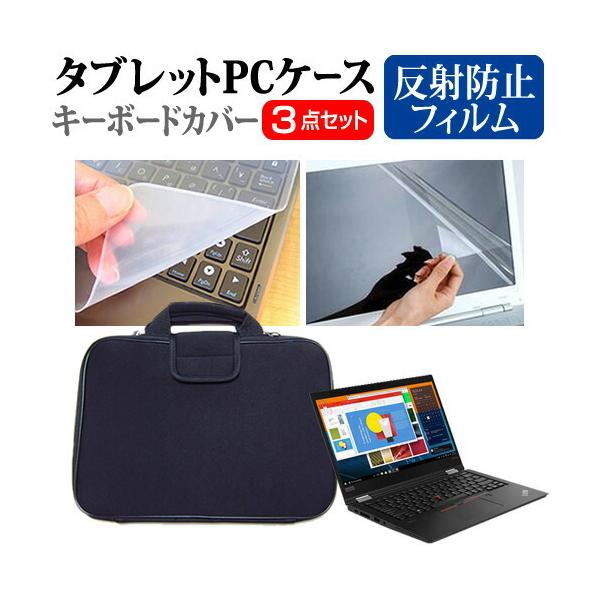 Lenovo ThinkPad X13 Yoga Gen 1 2022N (13.3C`) Ռz PCP[X  ˖h~tیtB  VRL[{[hJo[ 3_Zbg ݊i