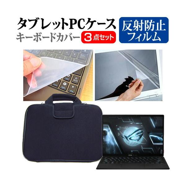 GCX[X ROG Flow Z13 GZ301ZC (13.4C`) P[X Jo[ Ռz PCP[X  ˖h~یtB  VRL[{[hJo[ 3_Zbg ݊i