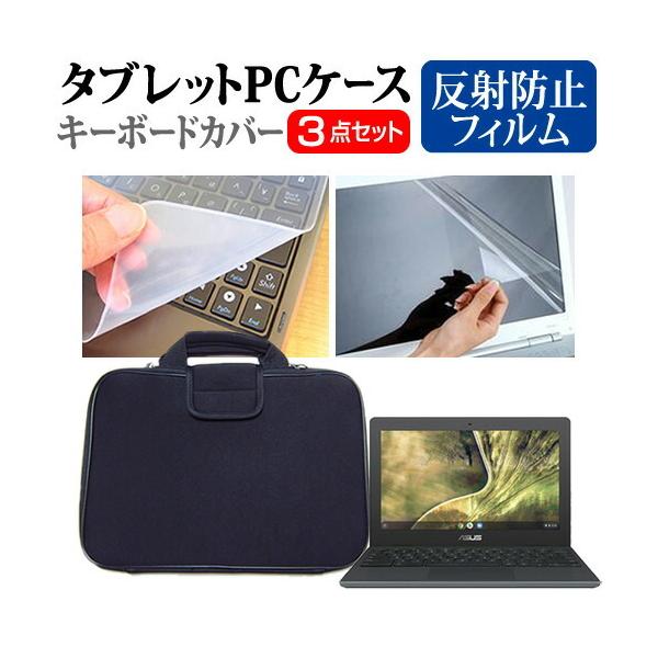 GCX[X Chromebook C204EE (11.6C`) P[X Jo[ Ռz PCP[X  ˖h~tیtB  VRL[{[hJo[ 3_Zbg ݊i