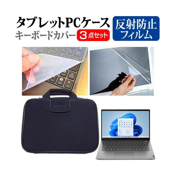 Lenovo ThinkBook 14 Gen 2 2022N (14C`) P[X Jo[ Ռz PCP[X  ˖h~ یtB  VRL[{[hJo[ 3_Zbg ݊i