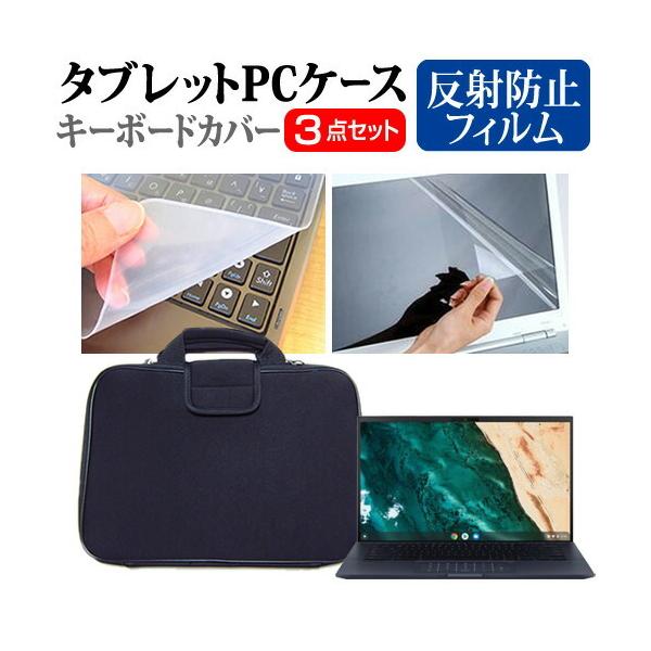 GCX[X Chromebook CX9(CX9400) (14C`) P[X Jo[ Ռz PCP[X  ˖h~یtB  VRL[{[hJo[ 3_Zbg ݊i