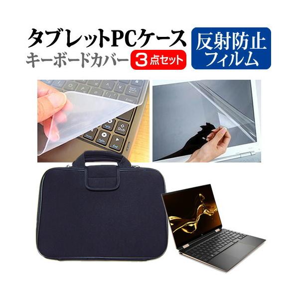 HP Spectre x360 14-ea0000 V[Y 2022N (13.5C`) Ռz PCP[X  ˖h~tیtB  VRL[{[hJo[ 3_Zbg ݊i