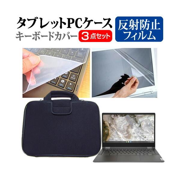 Lenovo IdeaPad Flex 560i Chromebook 2021N (13.3C`) Ռz PCP[X  ˖h~tیtB  VRL[{[hJo[ 3_Zbg ݊i