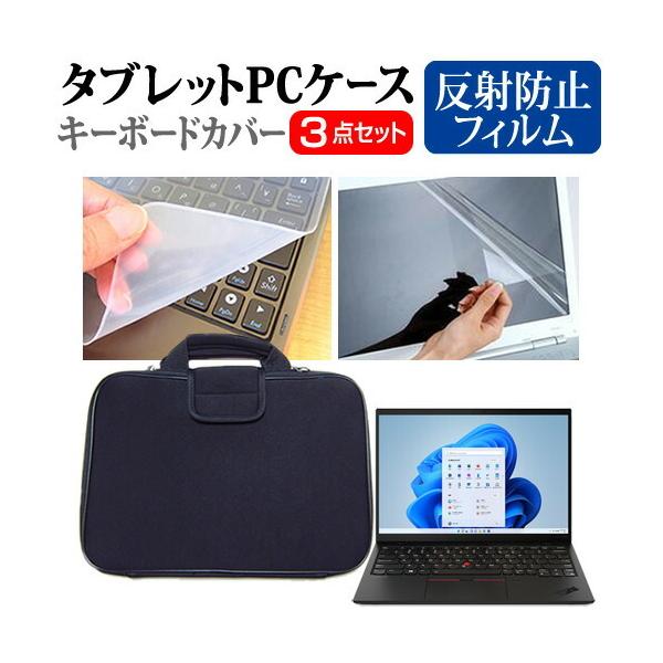 Lenovo ThinkPad X1 Nano Gen 1 2022N (13C`) Ռz PCP[X  ˖h~tیtB  VRL[{[hJo[ 3_Zbg ݊i