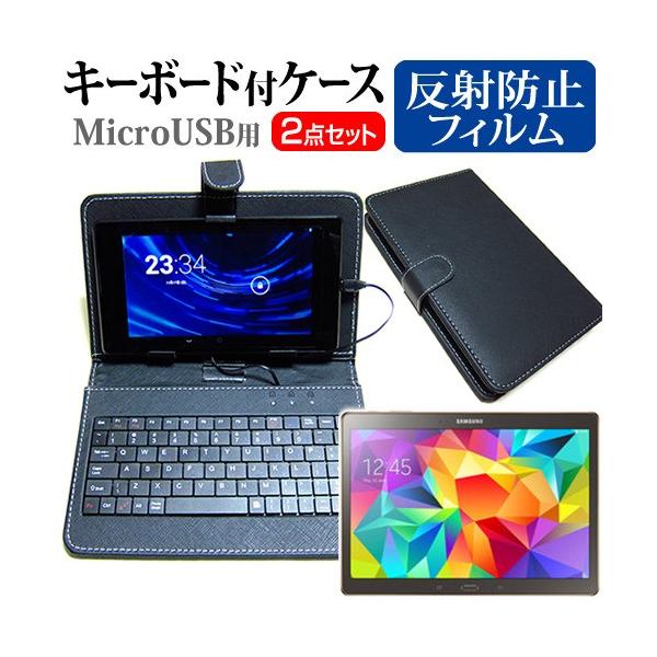 TX GALAXY Tab S 10.5 Wi-Fif SM-T800NTSEXJP  10.5C` ˖h~ t ی tB MicroUSBڑpL[{[htP[X ݊i