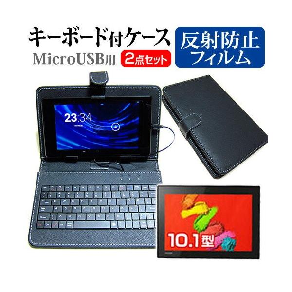  dynabook NZ40/TG PNZ40TG-NYB-K 10.1C` ˖h~ t ی tB MicroUSBڑpL[{[htP[X ݊i