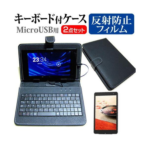 NEC LAVIE Tab W TW508/CAS PC-TW508CAS 8C` ˖h~ t ی tB MicroUSBڑpL[{[htP[X ݊i