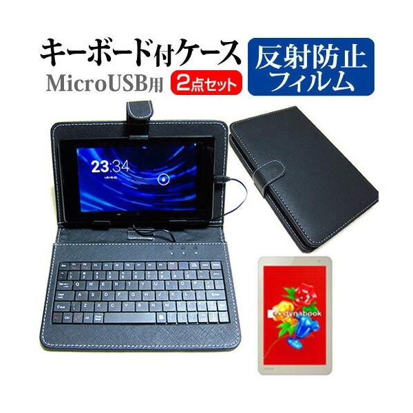  dynabook Tab S38 S38/M PS38MSEK9L6AA41 8C` ˖h~ t ی tB MicroUSBڑpL[{[htP[X ݊i