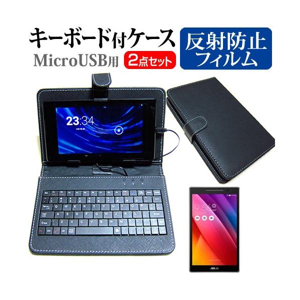 ASUS ASUS MeMO Pad 7 ME171C-BK08  7C` ˖h~ t ی tB MicroUSBڑpL[{[htP[X ݊i