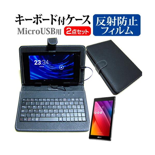 ASUS ZenPad C 7.0 Z170C  7C` ˖h~ t ی tB MicroUSBڑpL[{[htP[X ݊i