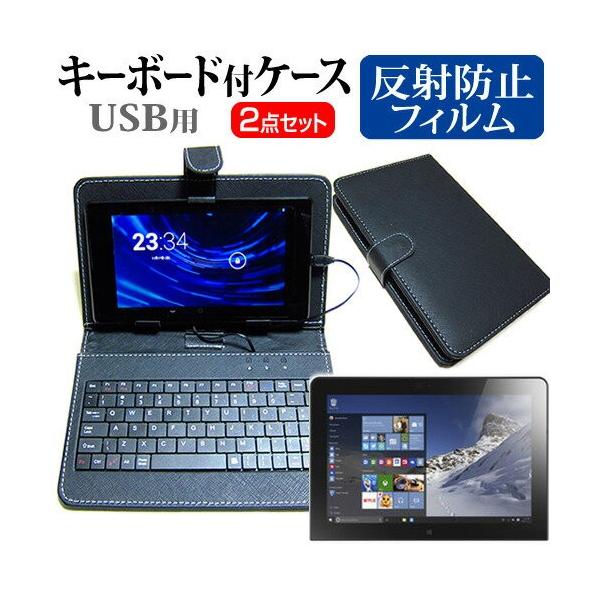 Lenovo ThinkPad 10 20E3A00LJP 10.1C` ˖h~ mOA t ی tB  L[{[h@\t ^ubgP[X USB^Cv ݊i