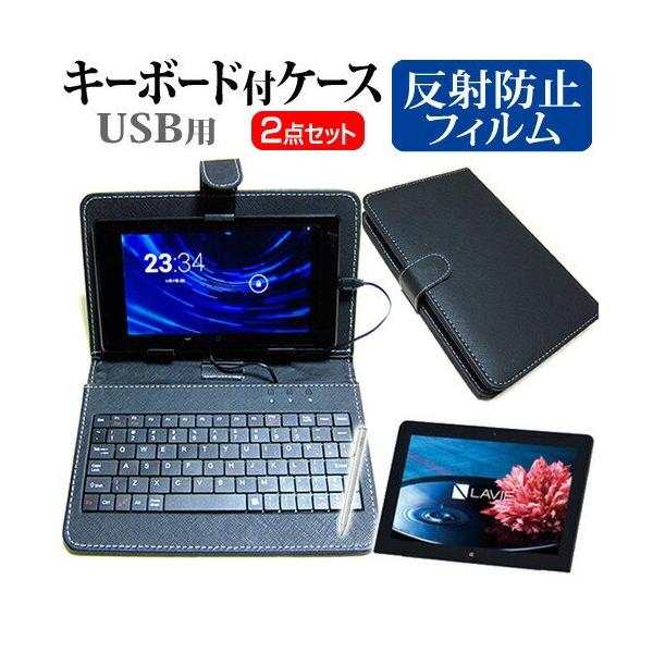 NEC LAVIE Tab W TW710/EAS PC-TW710EAS 10.1C` ˖h~ mOA t ی tB  L[{[h@\t ^ubgP[X USB^Cv ݊i