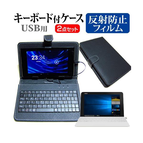 ASUS TransBook Mini T103HAF  10.1C` @Ŏg ˖h~ t ی tB  L[{[h@\t ^ubgP[X USB^Cv Zbg ݊i