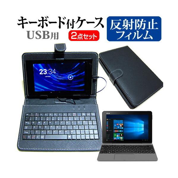 ASUS TransBook T101HA  10.1C` @Ŏg ˖h~ mOA t ی tB  L[{[h@\t ^ubgP[X USB^Cv Zbg ݊i