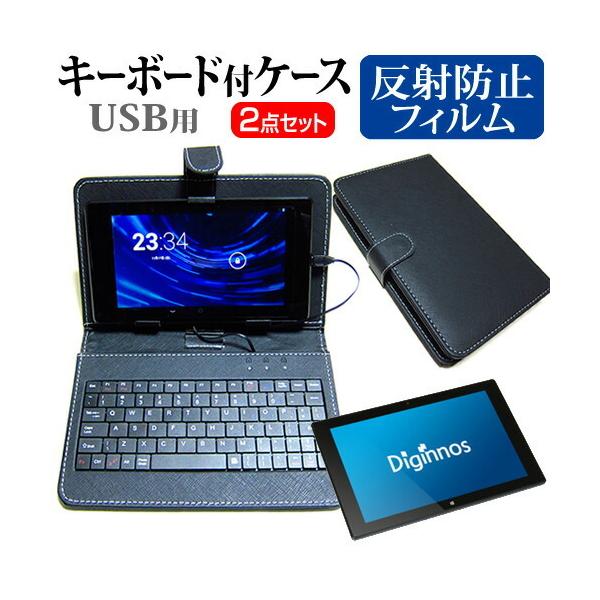 hXp Diginnos DG-D10IW3SLi  10.1C` @Ŏg ˖h~ t ی tB  L[{[h@\t ^ubgP[X USB^Cv Zbg ݊i