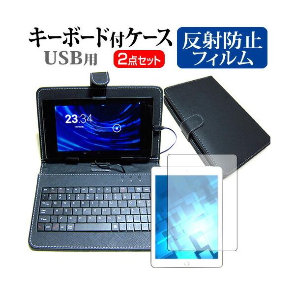 FRONTIER FRT230P (10.1C`) @Ŏg ˖h~ mOA tیtB  L[{[h@\t ^ubgP[X USB^Cv Zbg ݊i