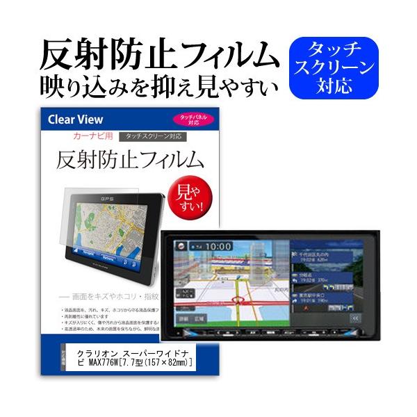 NI MAX776W  7.7^ @Ŏg ˖h~ mOA t ی tB ی tB ݊i