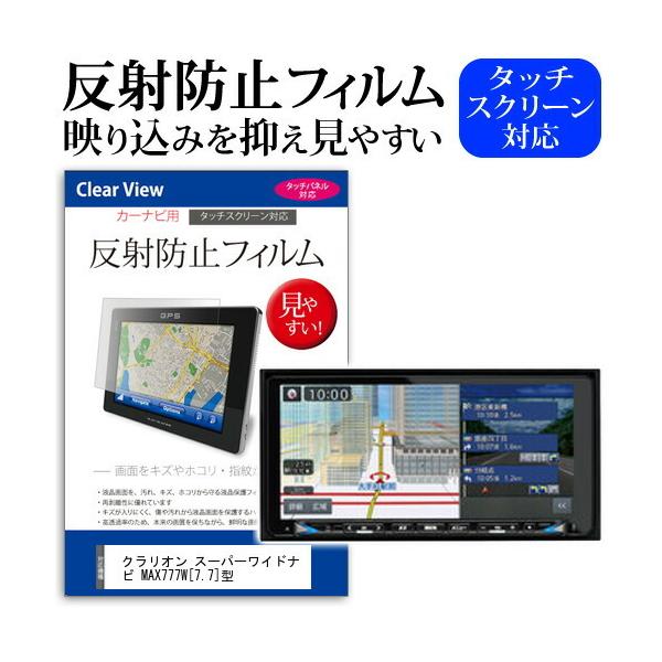 NI MAX777W  7.7^ @Ŏg ˖h~ mOA t ی tB ی tB ݊i