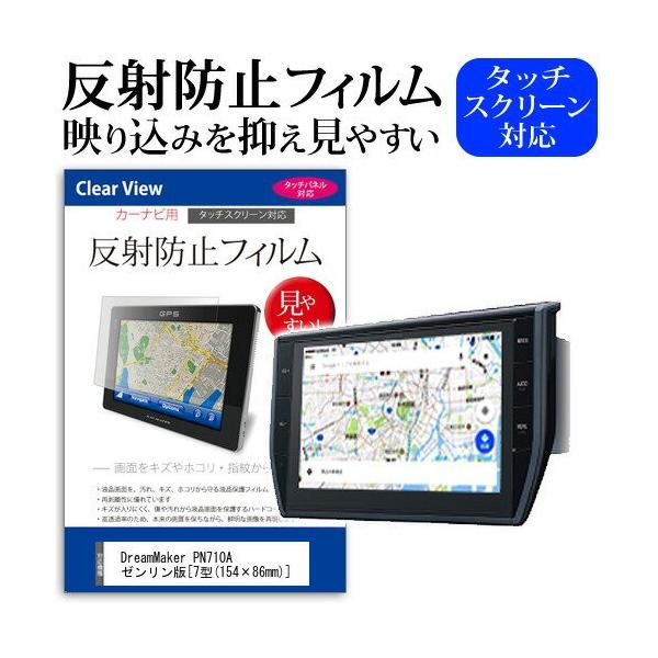 DreamMaker PN710A [ ˖h~ mOA t ی tB ی tB ݊i