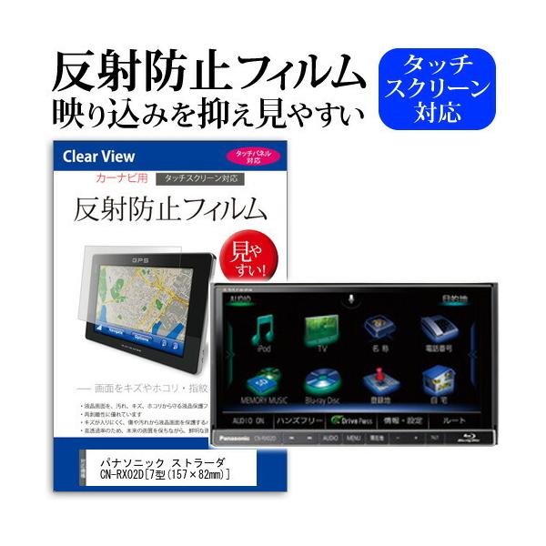 cn-rx02dの通販・価格比較 - 価格.com