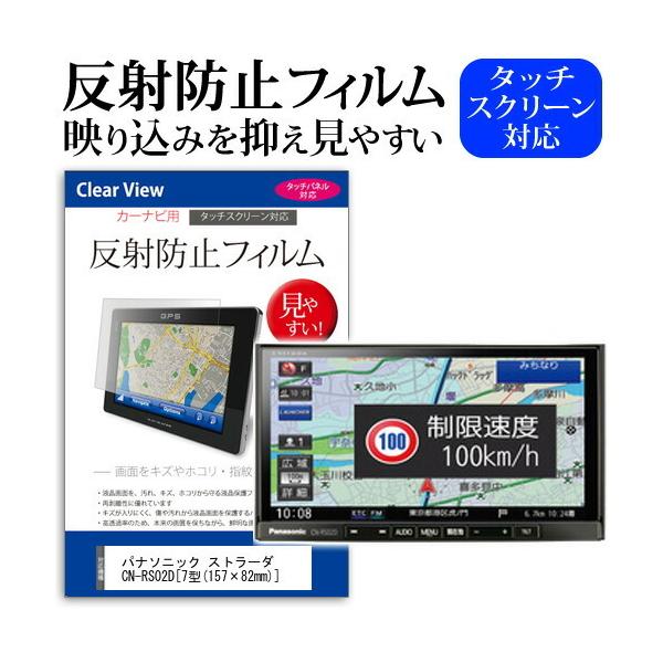 pi\jbN Xg[_ DNavi CN-RS02D ˖h~ mOA t ی tB ی tB ݊i