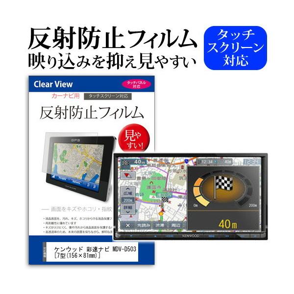 mdv-d503」の人気商品一覧 | 安い商品を通販サイトから探す