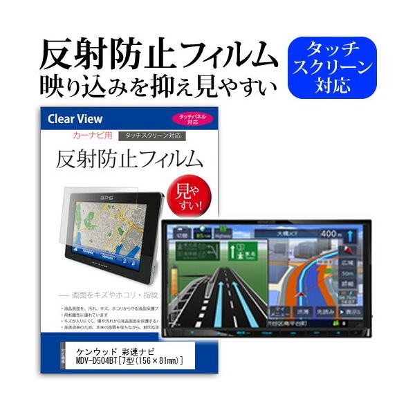 ポリマー◇MDV-D504BTW◇2017年製フルセグ/CD/DVD/BT ポリマー◇MDV-D504BTW◇2017年製フルセグ/CD/DVD/BT ケンウッド
