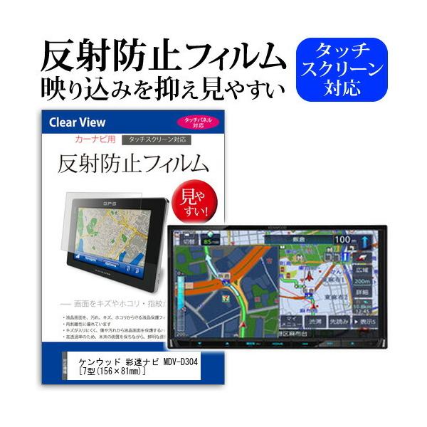 KENWOOD MDV-D304 2017年製 ナビ 本体＋配線＋GPS Amazon