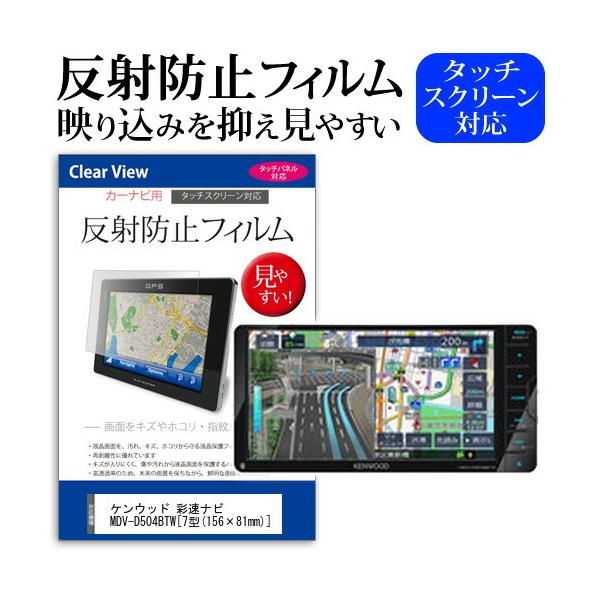 mdv-d504bt」の人気商品一覧 | 安い商品を通販サイトから探す - 価格.com